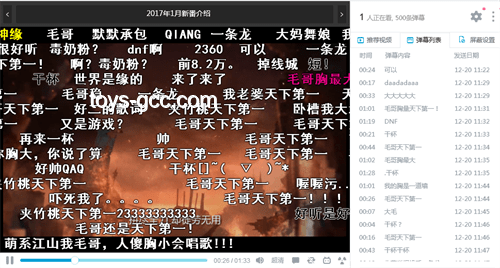 【布施明】中文翻唱制作指南，輕松變身中文歌