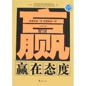 讀書態度對比：消極與堅韌——以“你不想讀書？”與“有的人跪著都想把書讀完！”為例