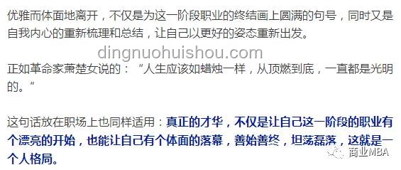 讀書態度對比：懶散逃避VS渴望求知——《中國合伙人》啟示