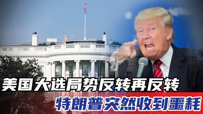 特朗普式“創(chuàng)新”外交：無(wú)條件投降背后的策略反轉(zhuǎn)