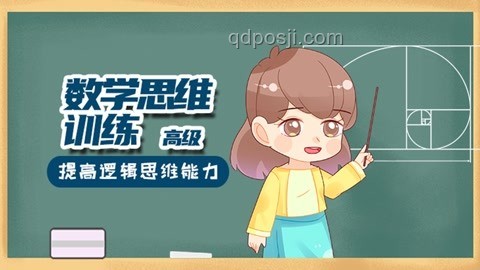 高階魔法思維：解鎖創(chuàng)新潛能，重塑未來！