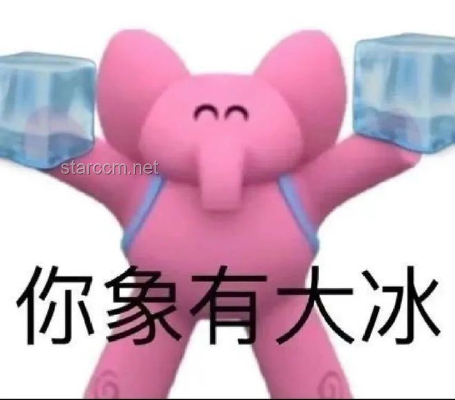 求求這些網絡熱梗趕緊消失！2025最煩人的梗TOP5