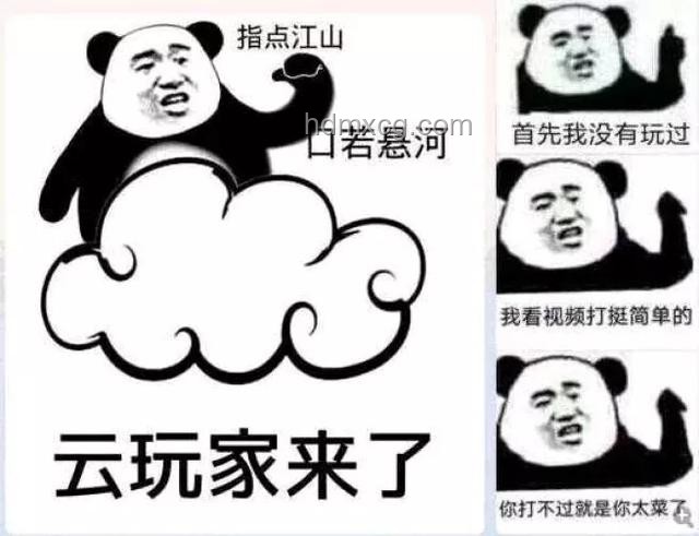 “別吵！我在打Boss！！！”：游戲玩家沉浸式體驗(yàn)優(yōu)化案例研究