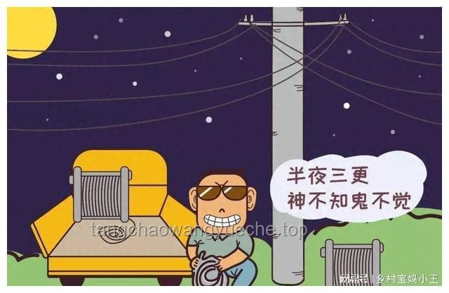 電纜盜竊背后的癮與未來安防趨勢