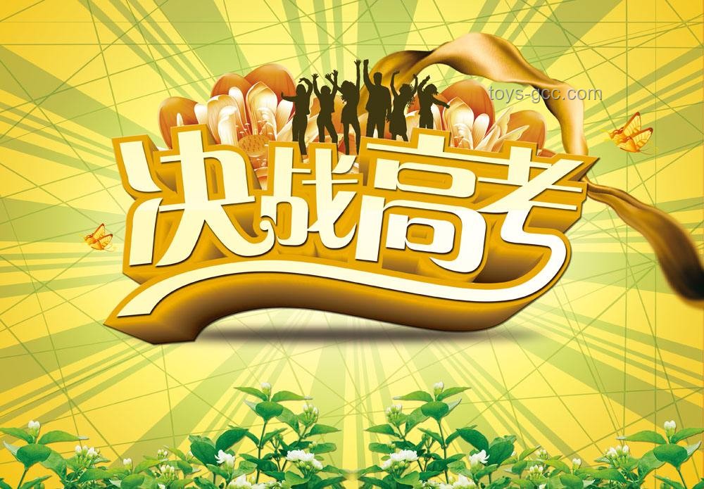 ??高考志愿迷霧：夢想專業VS現實落差，我的無聲探索之旅