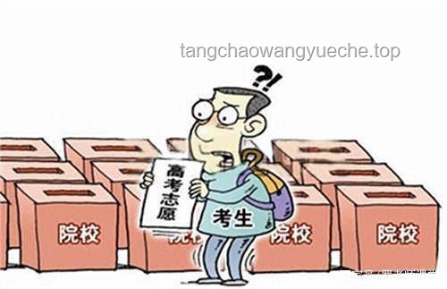 高考志愿誤區揭秘：你以為的專業vs實際的專業