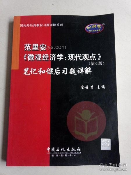 經(jīng)濟(jì)學(xué)日報(bào)揭秘！躺賺哈夫幣，我的哈夫克大手養(yǎng)成記????