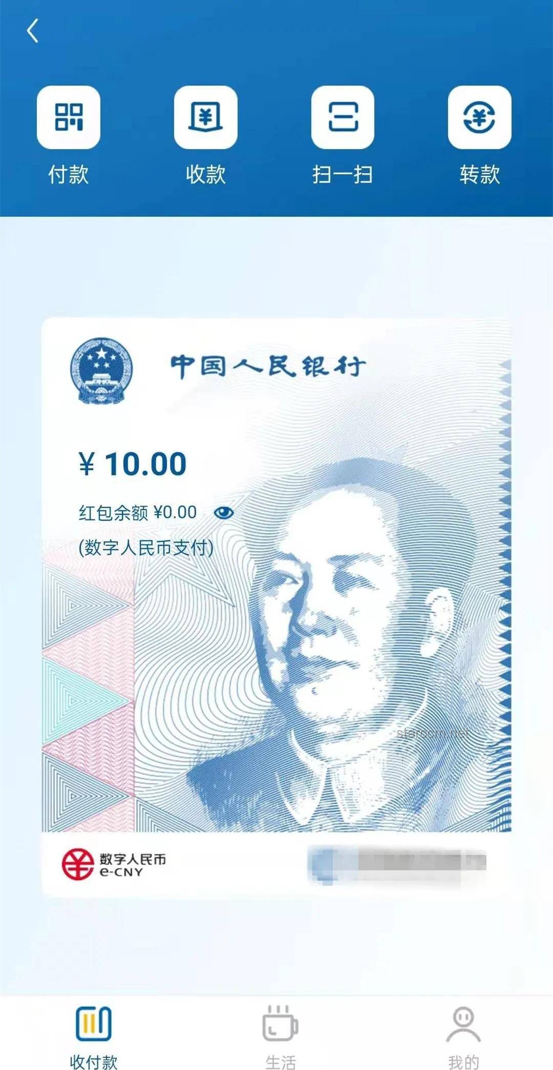 哈夫幣崛起：數字貨幣新趨勢與躺賺機遇