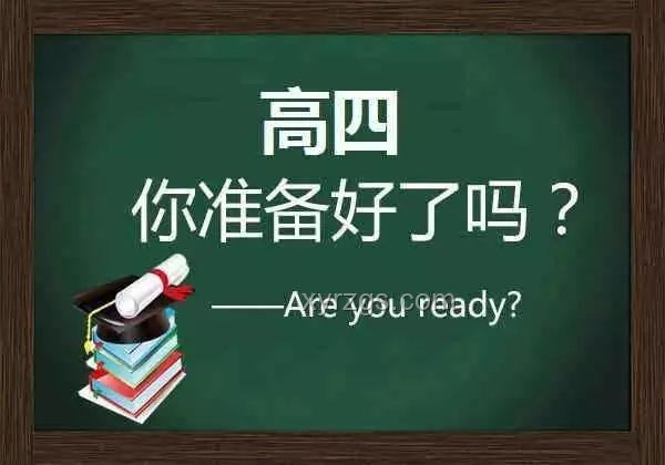 《考試是你的謊言》與現代教育觀念對比分析