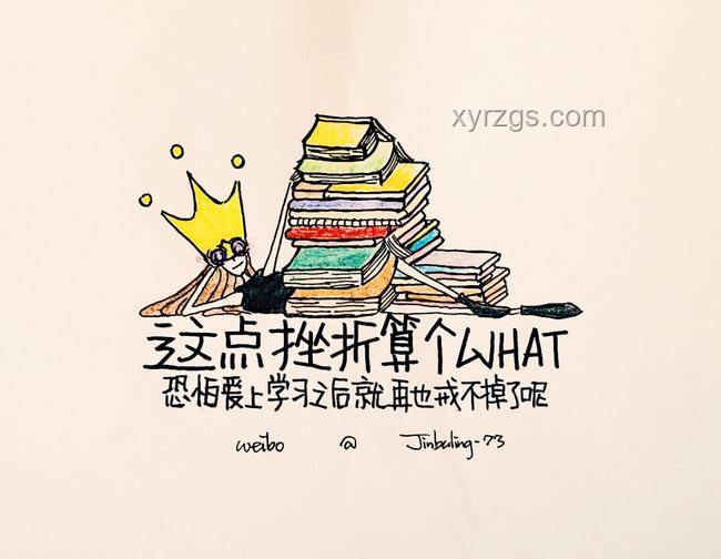 《考試是你的謊言》與現代教育觀念對比分析