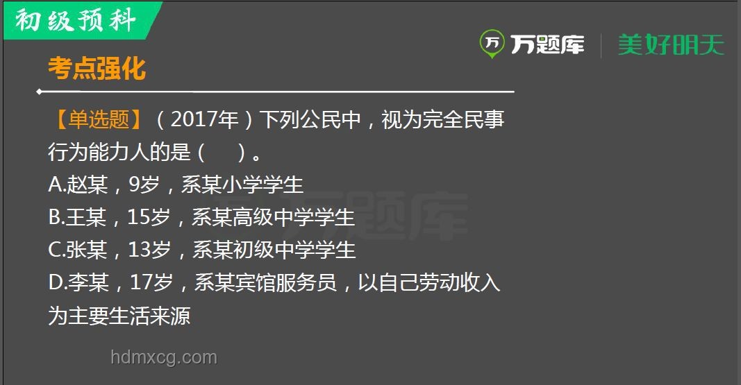 爭議太大《撈女游戲》被迫改名：現象、根源與影響深度剖析
