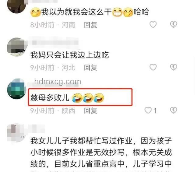 爭議太大《撈女游戲》被迫改名：現象、根源與影響深度剖析