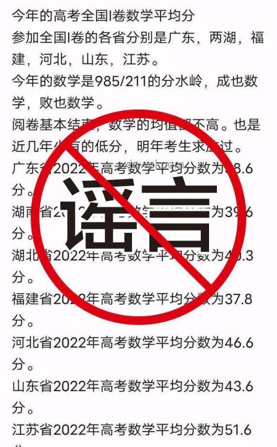 高考線公布，解鎖創(chuàng)新視角選未來