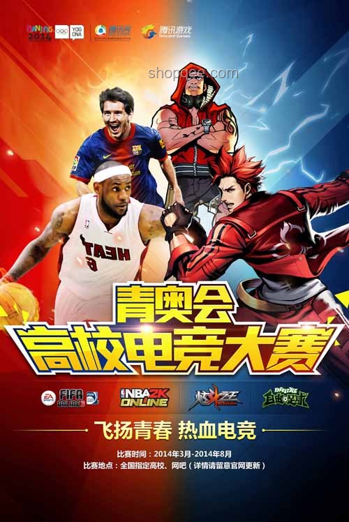 雷霆創(chuàng)世紀(jì)：以電競思維重塑籃球奪冠之路