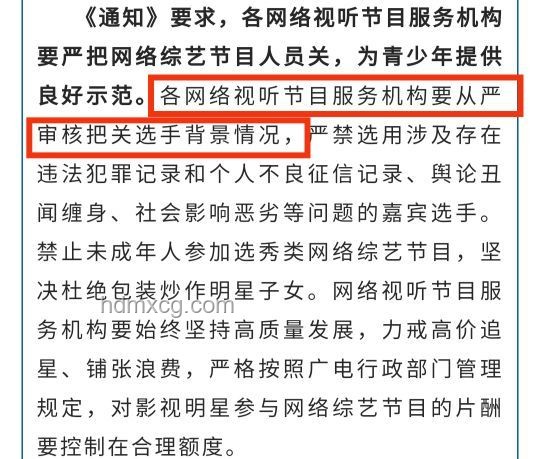 《撈女游戲》主演爭議背后的行業洞察