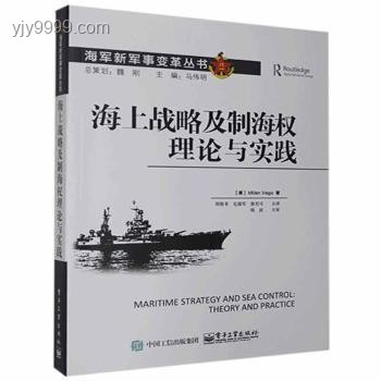 胡塞新戰(zhàn)略：正義之錨下的海洋創(chuàng)新博弈論