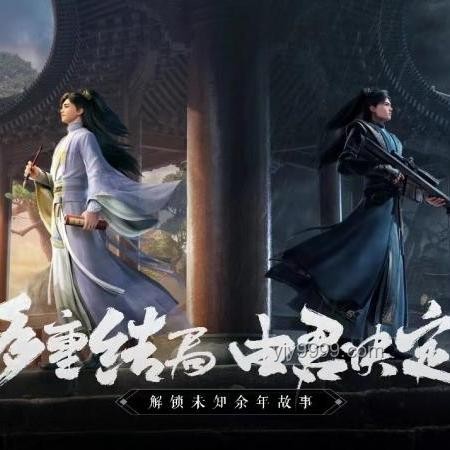 《慶余年3》官宣開(kāi)播時(shí)間趨勢(shì)預(yù)測(cè)：國(guó)產(chǎn)男頻IP再掀高潮
