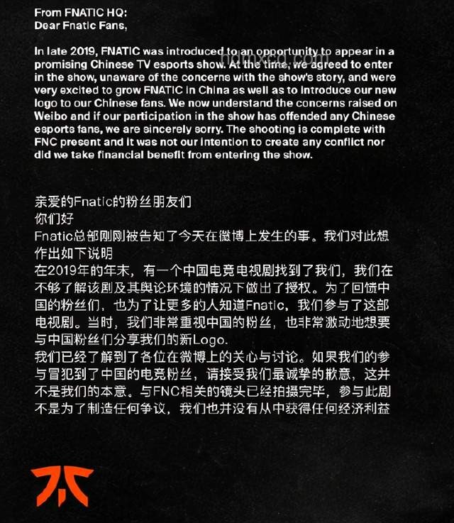 WOL憾負FNC：深度剖析敗因，共尋電競之路