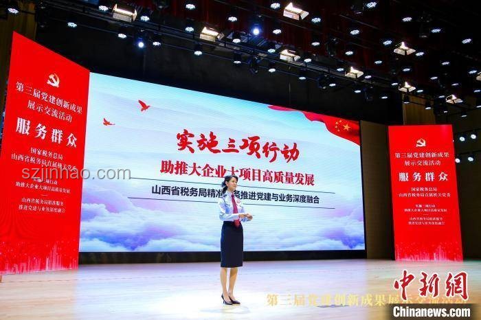 2025高質量發展看吉林，營商環境新飛躍