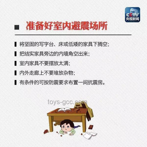 清遠地震謠言背后的真相與感悟??,真實,反思,謠言止于智者