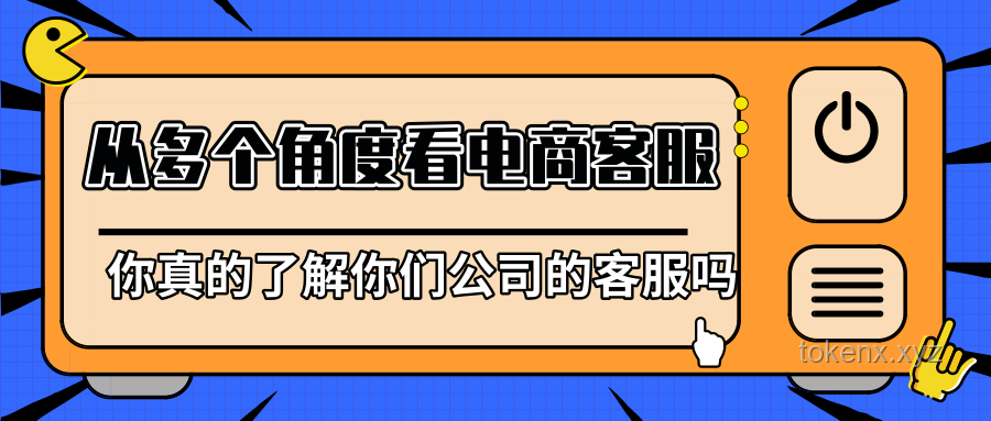 清遠“震”撼背后的謠言粉碎機：跨界思維與信息凈化