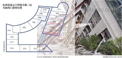 清遠地震致小區(qū)地面開裂？教你如何辨別謠言！