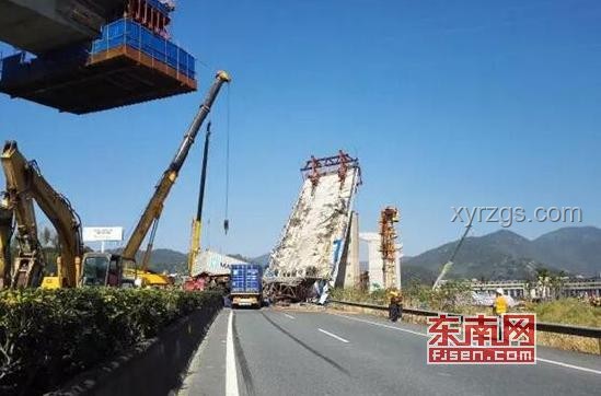 廈蓉高速大橋垮塌事件全面對(duì)比分析