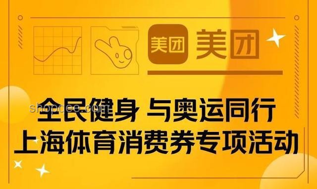 美團優選上海地區暫時下線：業務轉型背后的深度剖析