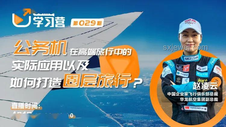 旅行找回自我：現代人心靈探索與行業新機遇