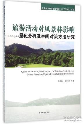 旅行找回真我：李明的靈魂探索之旅案例研究