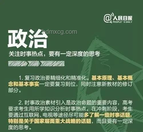 高考查分巔峰時刻的策略應(yīng)對與影響分析