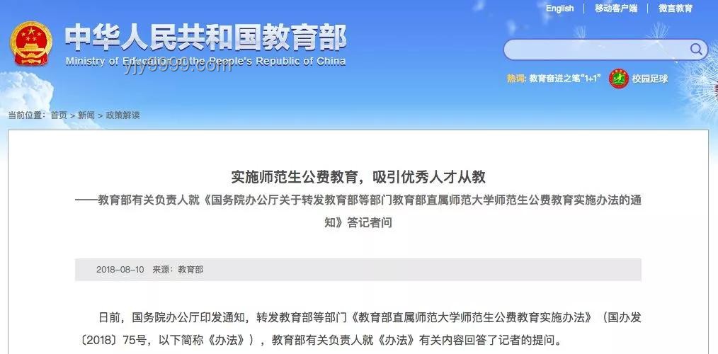 高考查分：創(chuàng)新視角下的巔峰心跳，數(shù)據(jù)編織夢想新篇