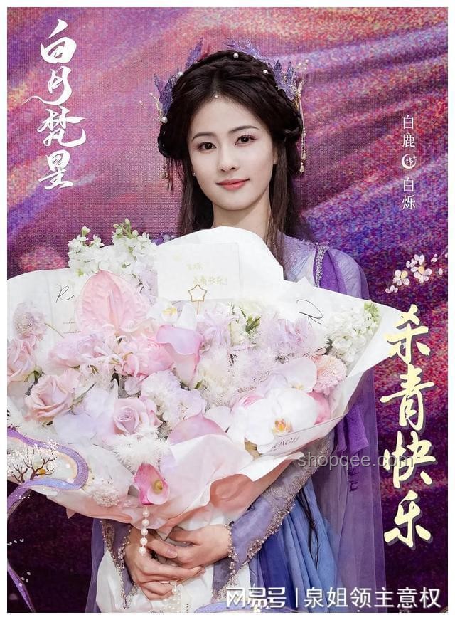 敖瑞鵬同款BGM下的人生幾何探索之旅