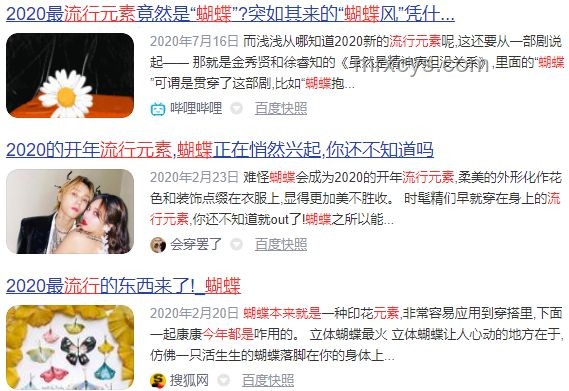 微微一笑，蝴蝶效應(yīng)引領(lǐng)新消費浪潮