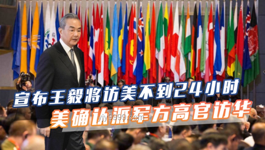 伊朗以色列停火背后的博弈與啟示??和平的鐘聲終于敲響