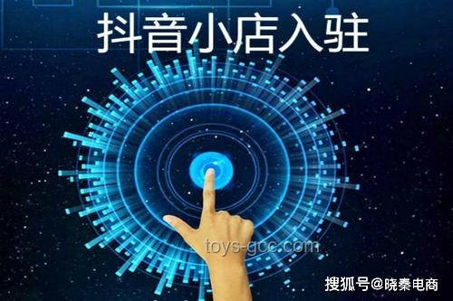 抖音首屆潮流舞蹈大賽：行業(yè)新風(fēng)口與競(jìng)爭(zhēng)格局深度剖析
