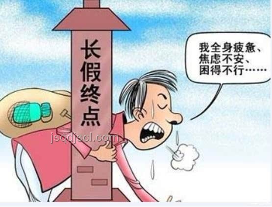 如何有效應對“自己逗自己”導致的情緒波動