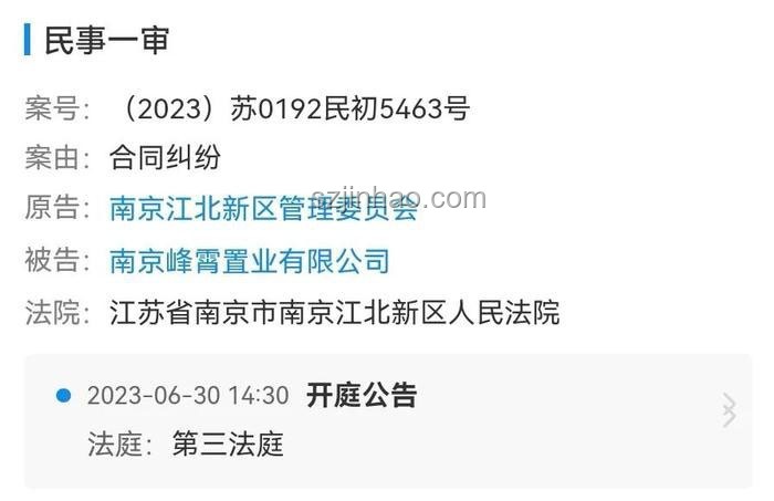 特朗普停火爭議激發全球治理創新思路：跨界調解與智能合約