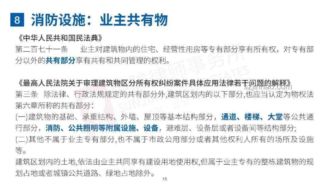 特朗普停火爭議激發全球治理創新思路：跨界調解與智能合約