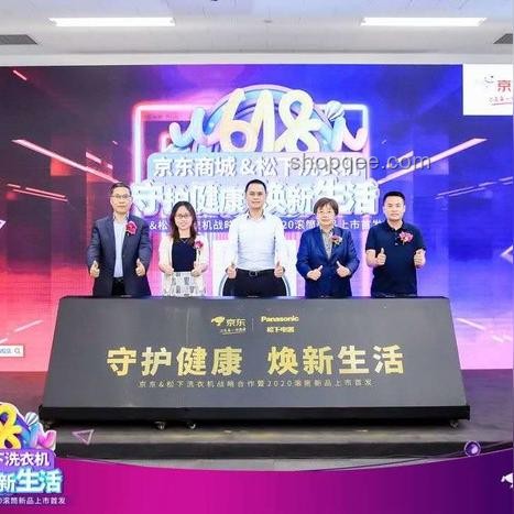 今年的京東618，解鎖購物新體驗