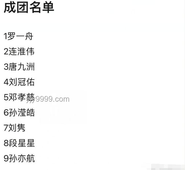 扒叔大爆料解析指南：娛樂圈熱點(diǎn)追蹤與理性分析
