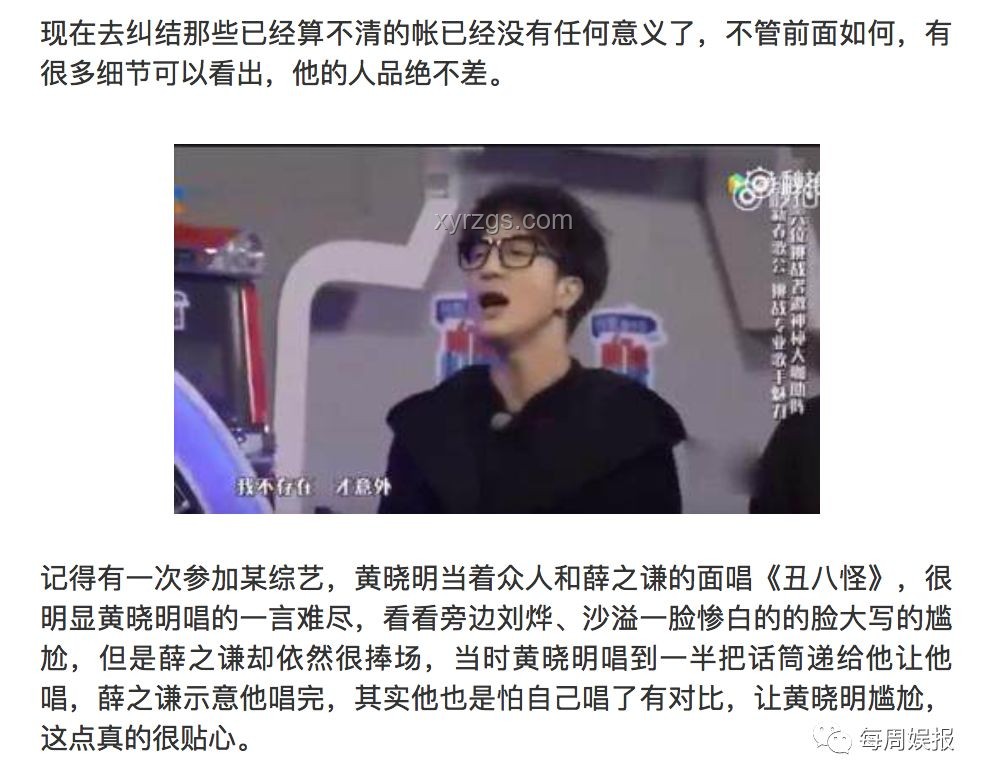 娛樂圈的那些事兒：扒叔大爆料深度解析??