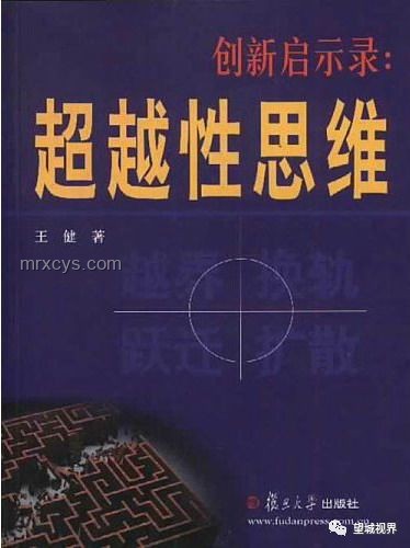 娛樂爆料背后的創新思維啟示錄：跨界、重構與隱形的連接