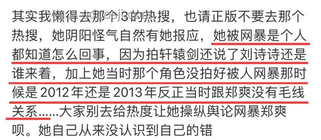 扒叔大爆料問題解析及解決方案
