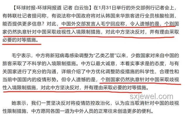 伊朗：對(duì)等回應(yīng)美國(guó)的智慧與策略??，我的深度解析