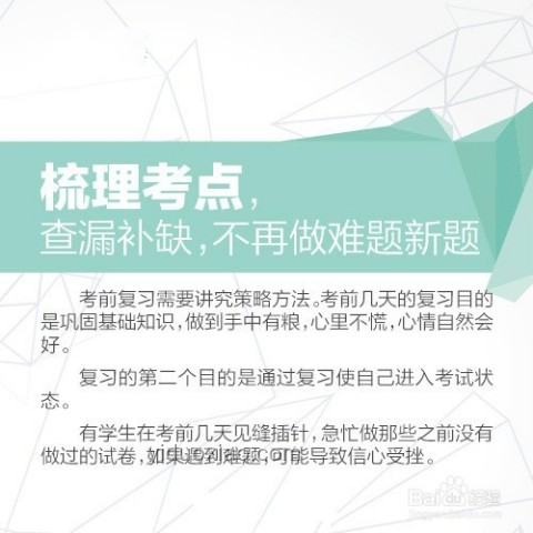 高考放榜后的心態(tài)調(diào)整：事與愿違與上天另有安排的對(duì)比解析