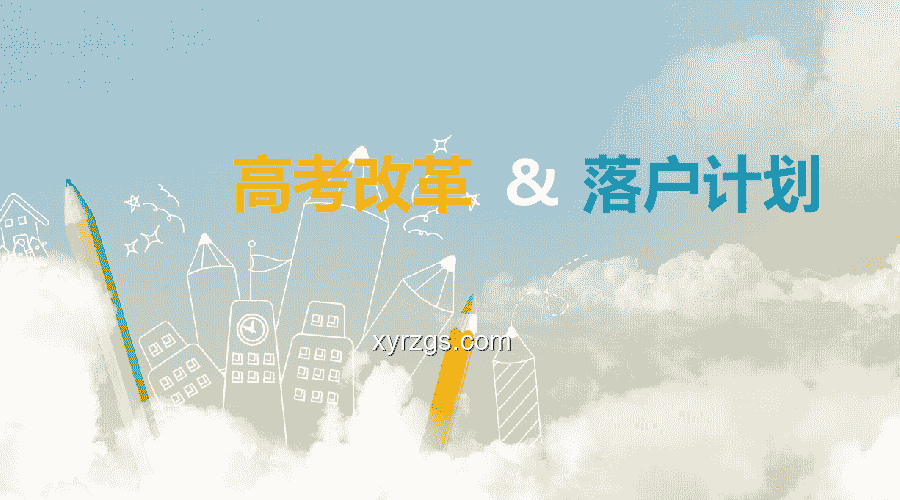 高考放榜后新展望：事與愿違，或是人生新起點的預兆