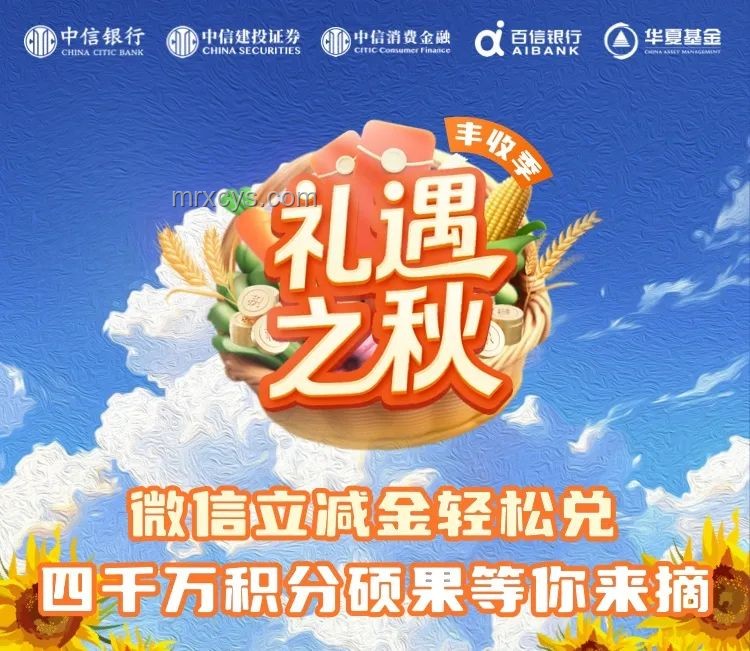 華師文創大放送！我如何贏取了大疆Pocket 3
