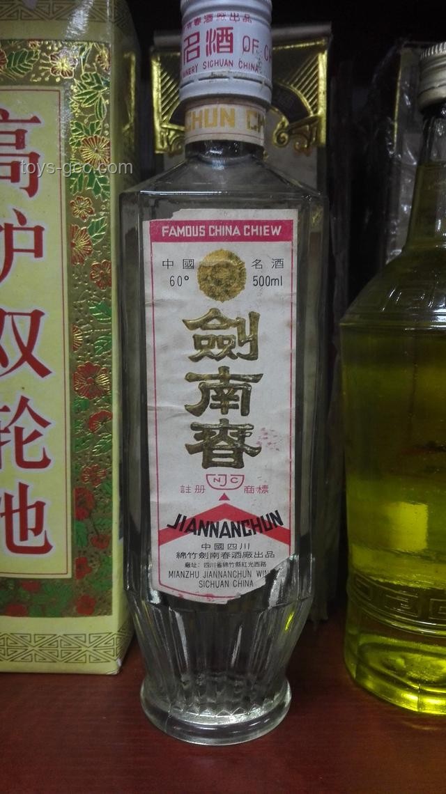 家里老酒別閑置，這5款或藏大價值！鑒定保存指南