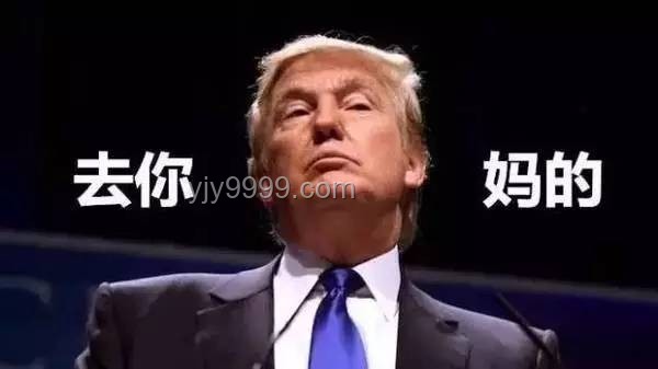 特朗普破局！中東死局新解實(shí)操指南